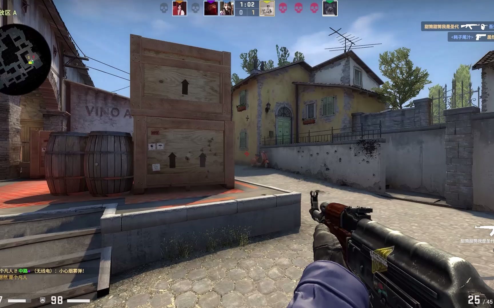 若公牛在场 若公牛在场